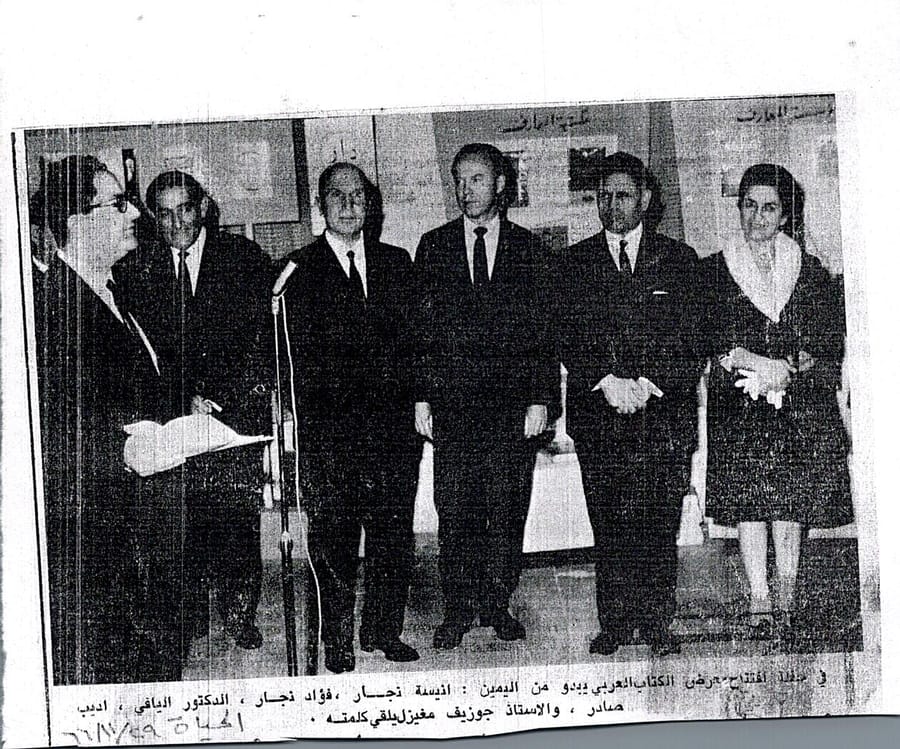 رئيس النادي الثقافي العربي الأستاذ جوزيف مغيزل يلقي كلمة النادي في معرض الكتاب العربي الثاني عشر.
