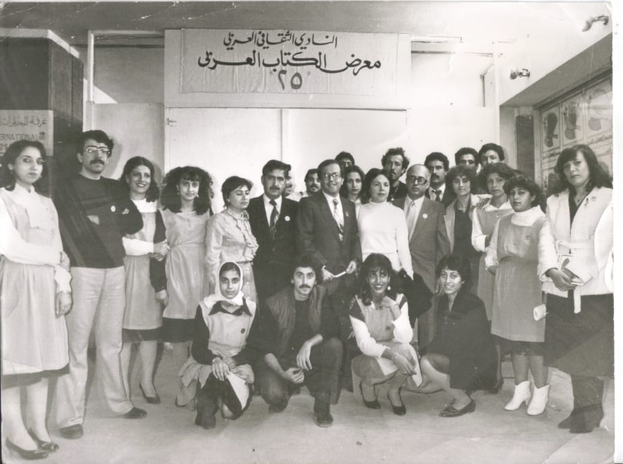 لجنة المعرض والجهاز الإداري للنادي.