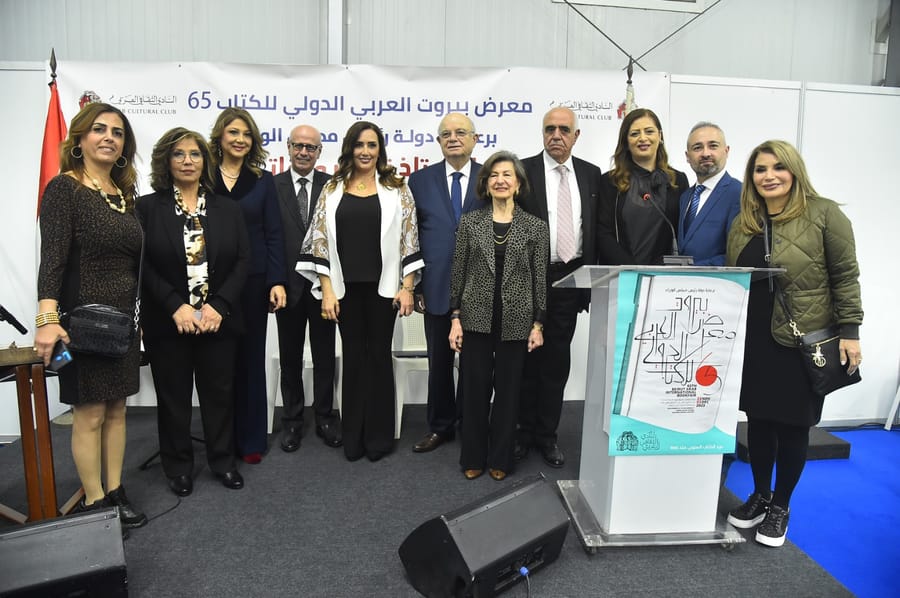 احتفالية «بيروت عاصمة الإعلام العربي – هنا بيروت: الريادة والمستقبل».